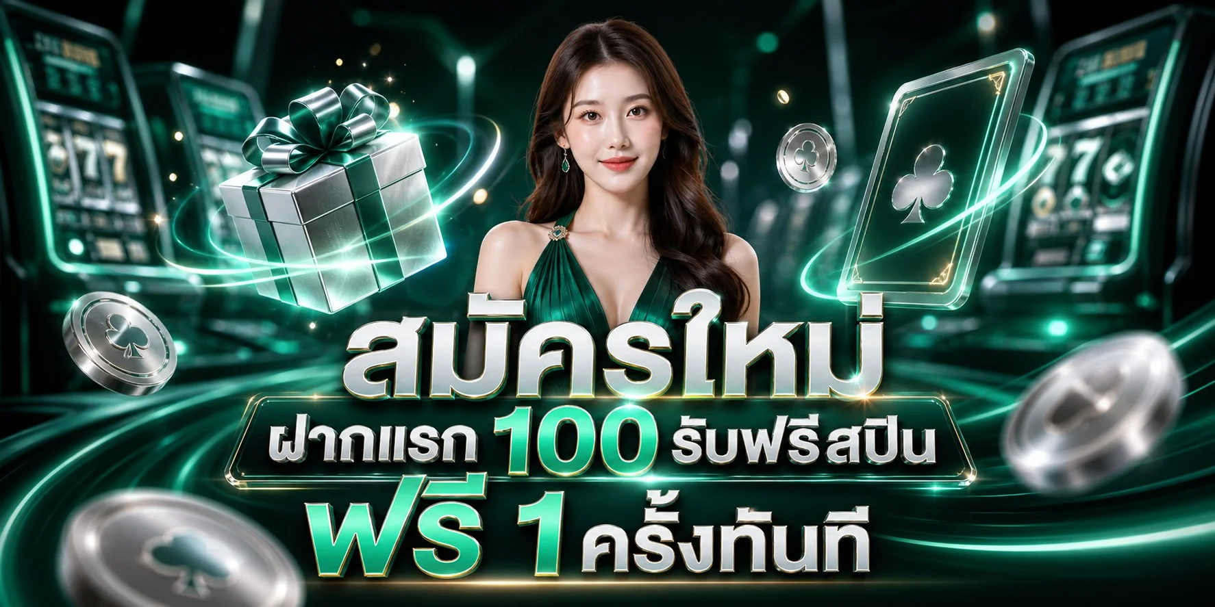 WINSIAM88 วินสยาม88 ทางเข้า สล็อตเว็บตรง ฝากถอนออโต้