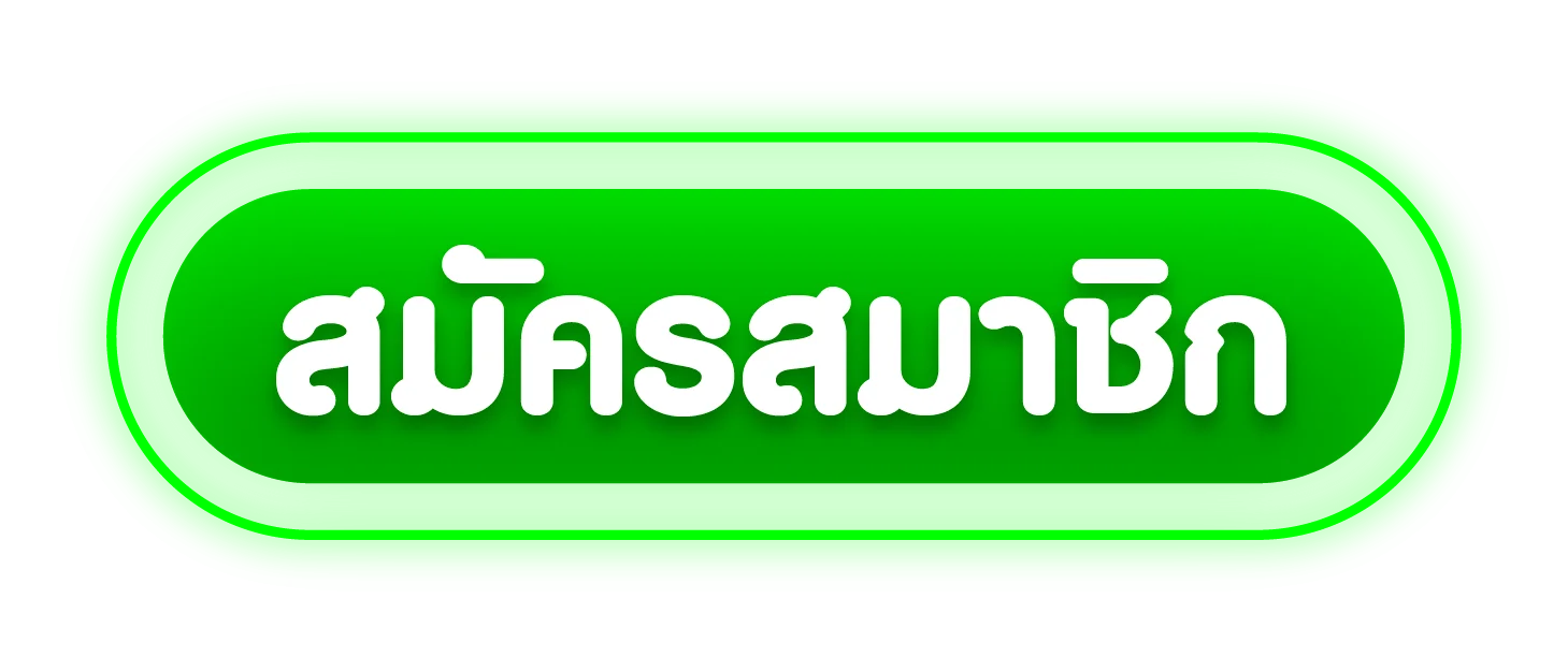 หน้าเข้าสู่ระบบ WINSIAM88 winsiam88 login วินสยาม88 ปลอดภัย